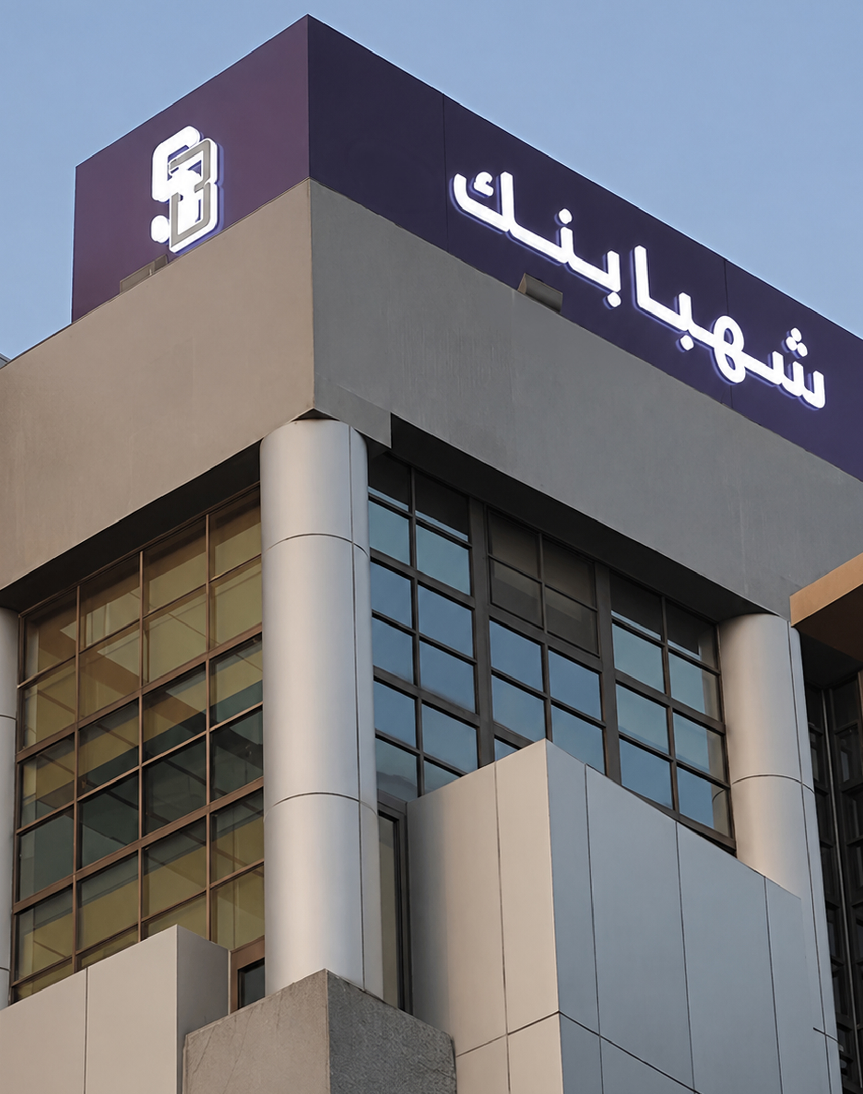 Estithmar Holding to own 49% stake in Syria&rsquo;s Shahba Bank through its subsidiary Masaref Holding